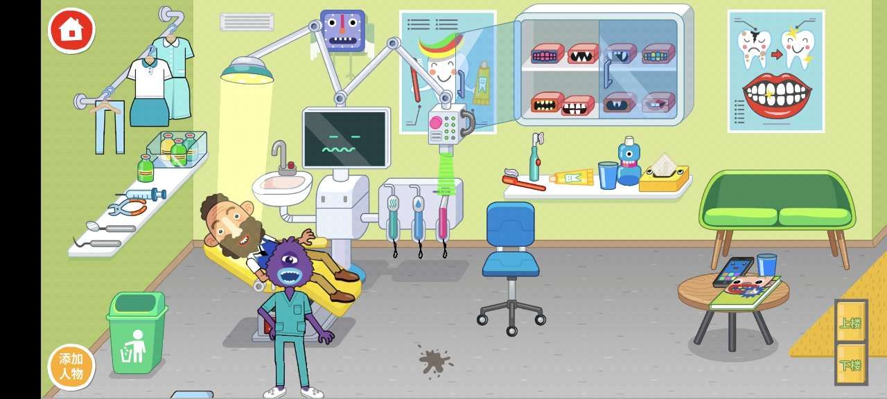 健康诊所游戏