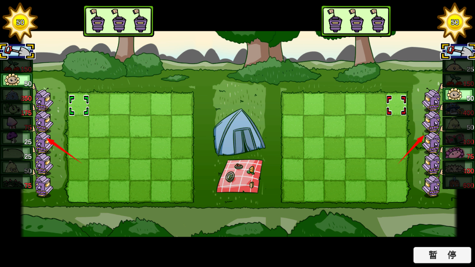 植物大战僵尸双人版