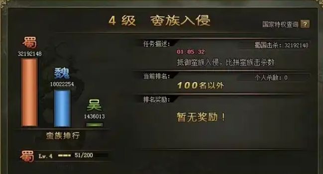 攻城掠地武将经验如何获得