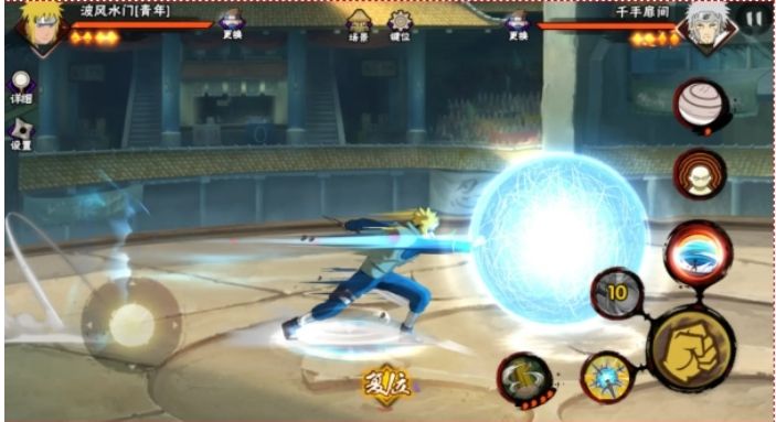 火影忍者手游如何僵直