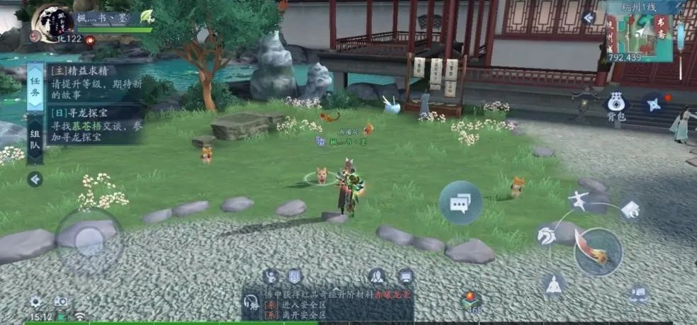 新笑傲江湖的浮萍奇遇怎么玩