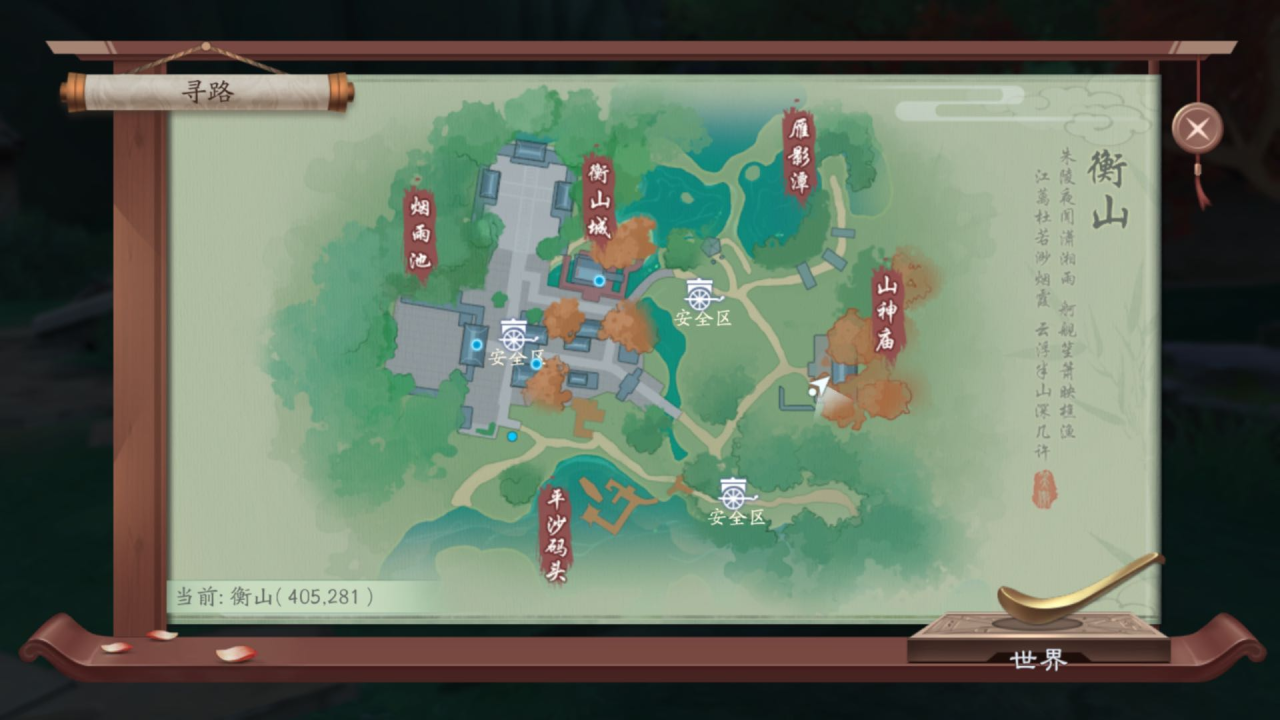 新笑傲江湖的浮萍奇遇怎么玩