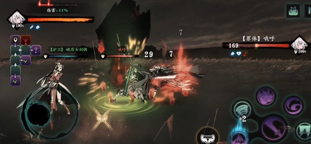 影之刃3罪业空间怎么进去