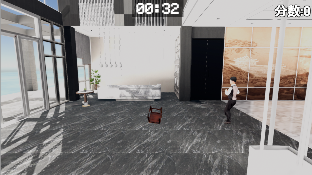 管家模拟器游戏截图2