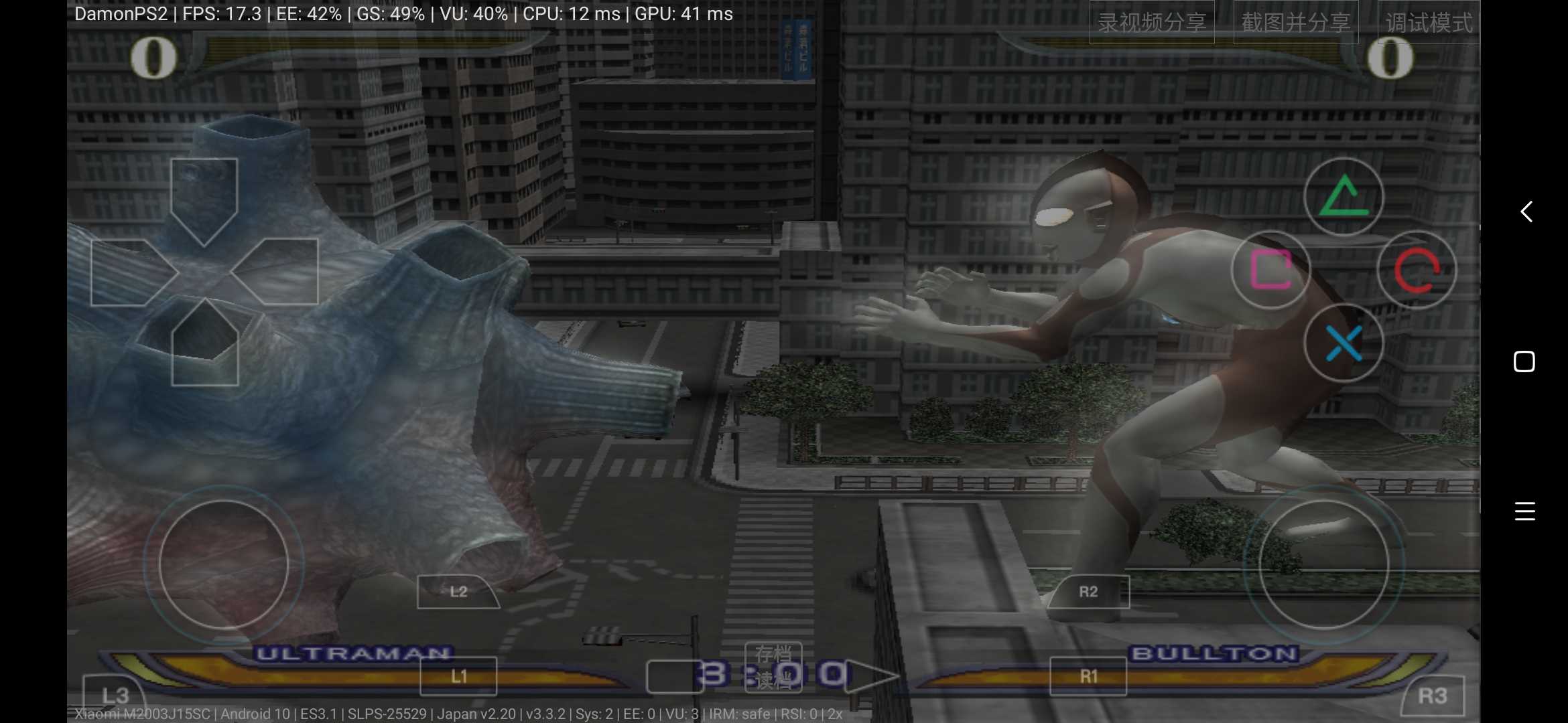 奥特曼格斗进化重生直装版截图1