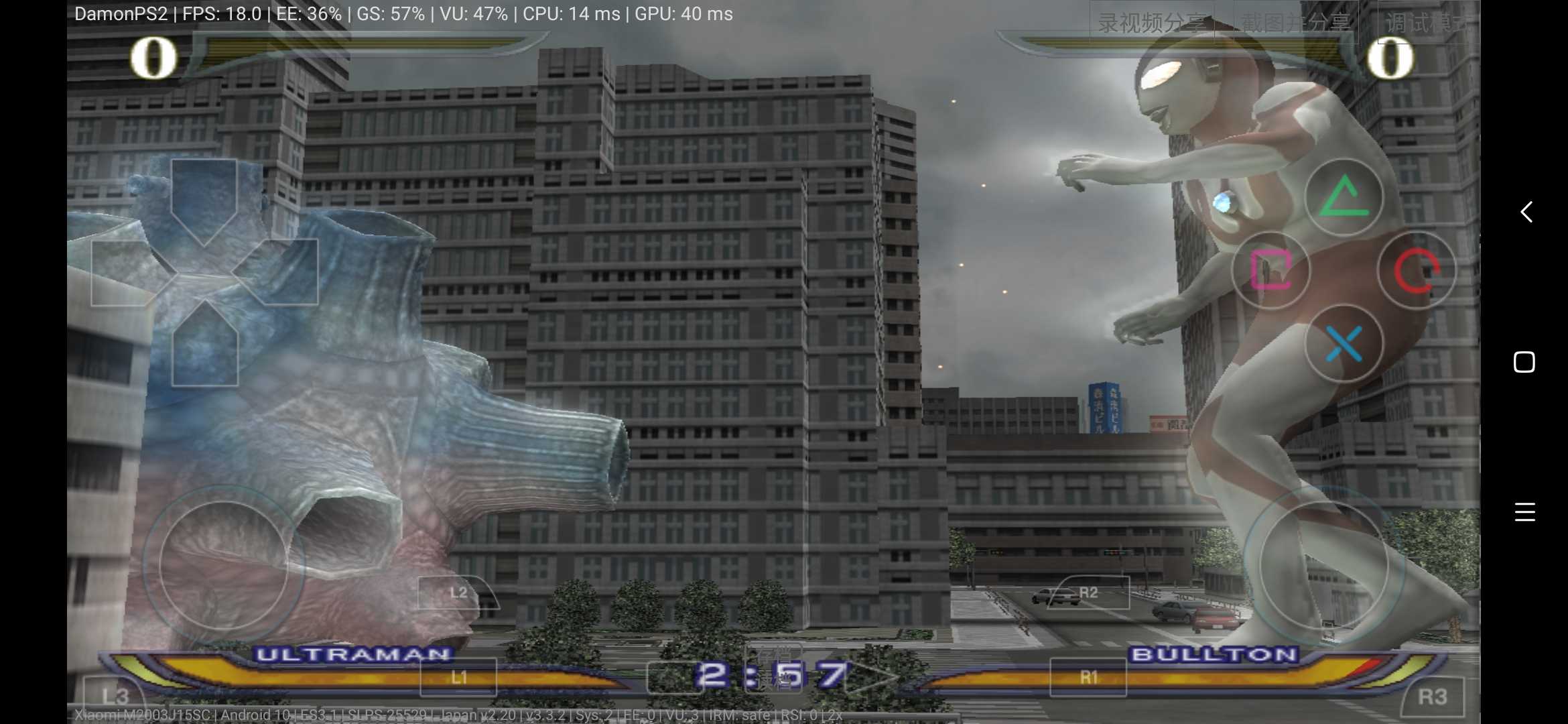 奥特曼格斗进化重生直装版截图0