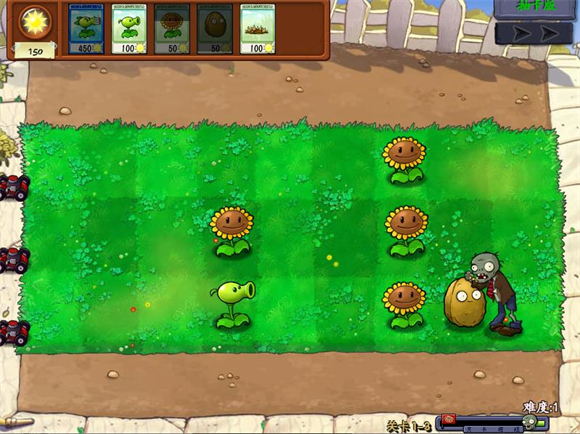 pvz抽卡版1.3.0截图1