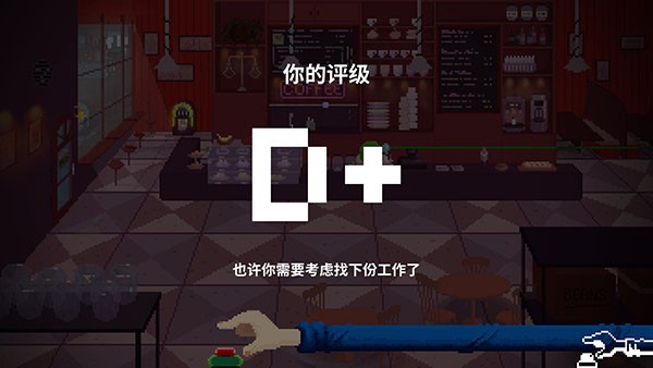 节奏医生手机版官方版截图2