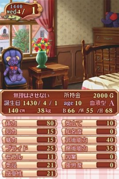 美少女梦工厂截图2