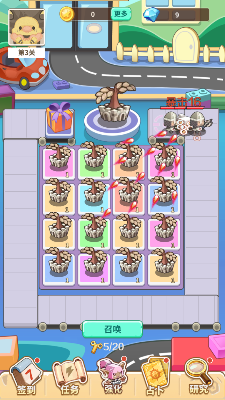 方块乐园安卓版截图1