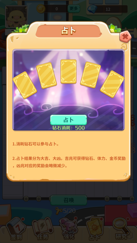 方块乐园安卓版截图2