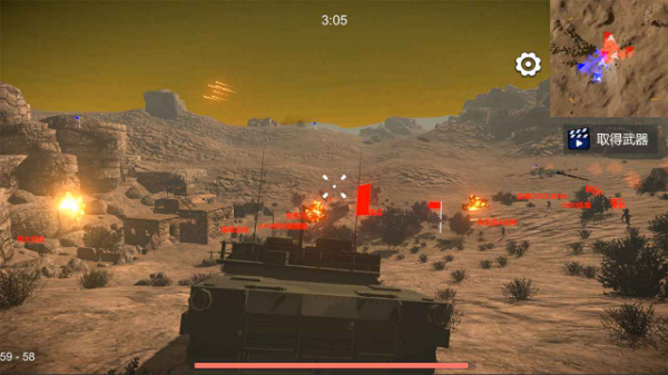 少女战地官方正版截图0