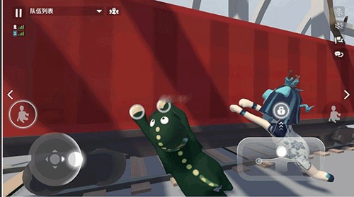 人类一败涂地安卓版截图0