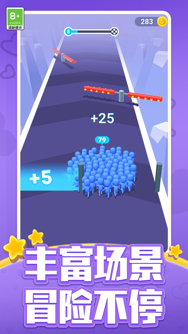 小黄人冲冲截图0