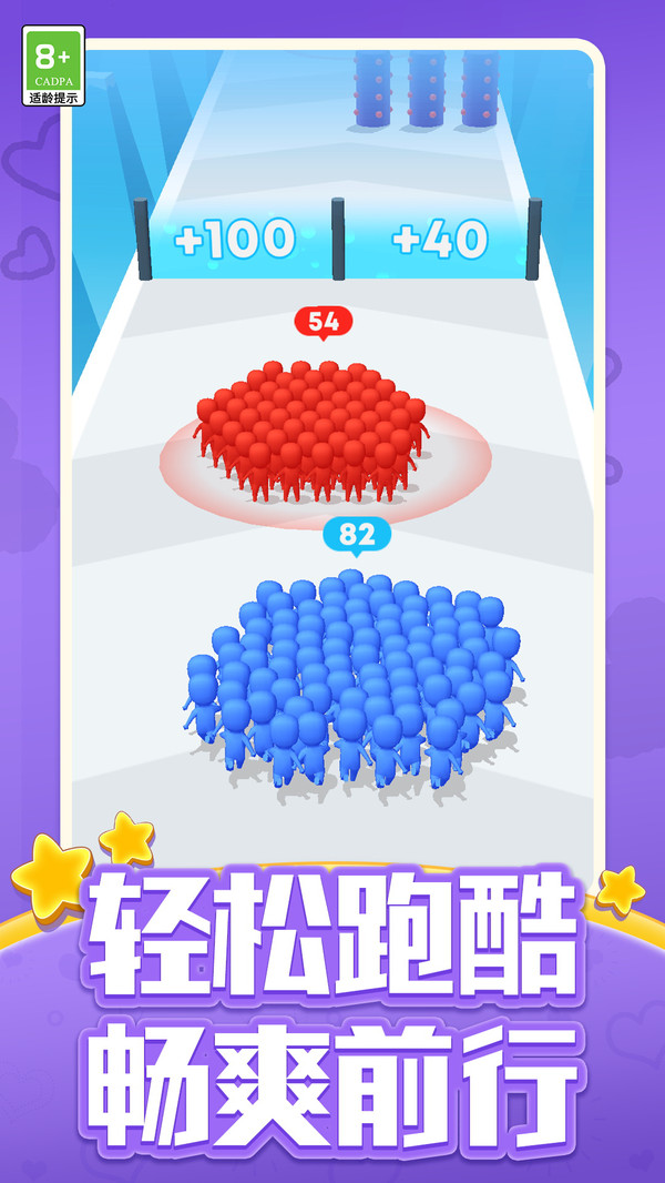 小黄人冲冲截图1