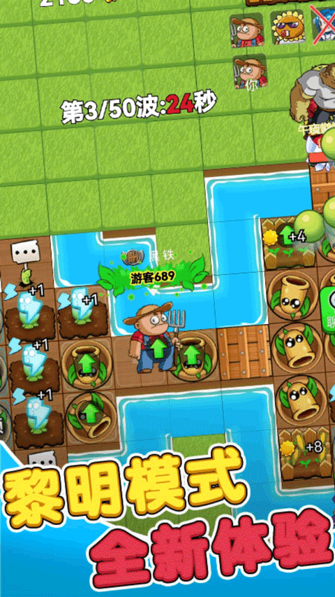 别惹农夫2025截图2