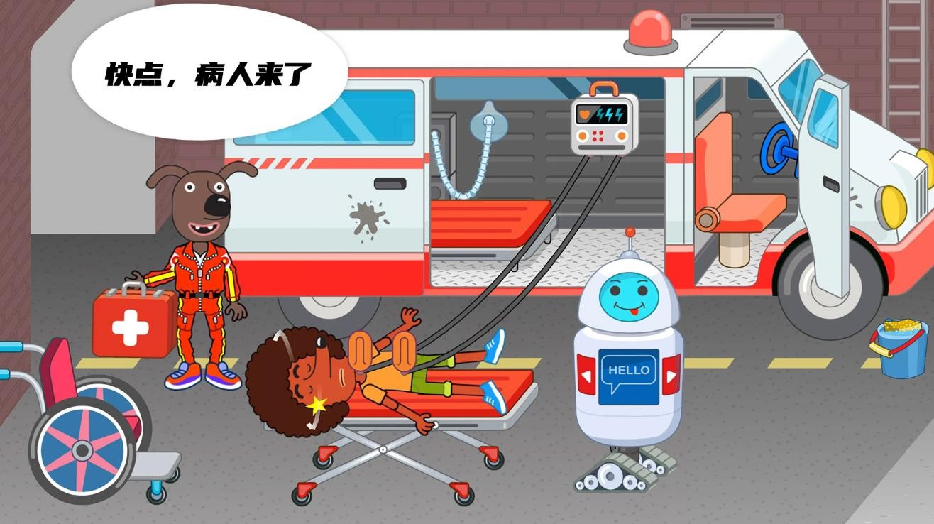 健康诊所游戏截图2