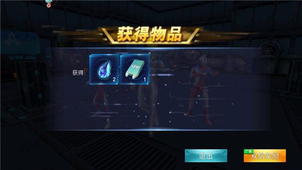 奥传27.0存档(天诺制作)