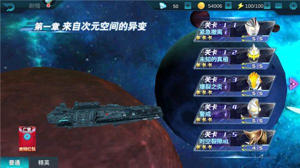 奥传27.0存档(天诺制作)