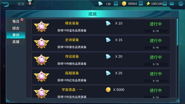 奥传27.0存档(天诺制作)