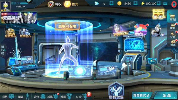 奥传27.0存档(天诺制作)