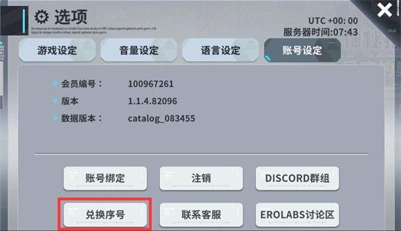 星陨计划手机版 星陨计划手机版