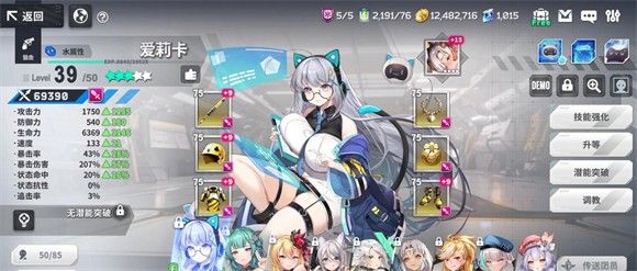 星陨计划手机版 星陨计划手机版