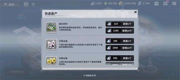 星陨计划手机版 星陨计划手机版