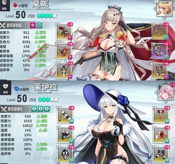 星陨计划手机版 星陨计划手机版