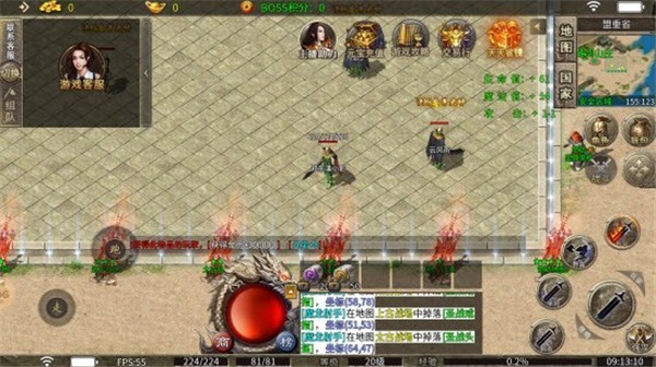 新元素追忆截图1