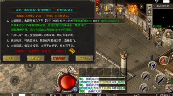 新元素追忆截图2