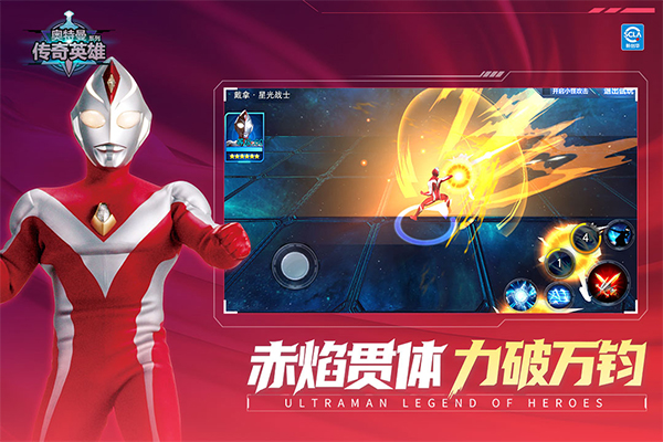 奥传27.0存档(天诺制作)截图1