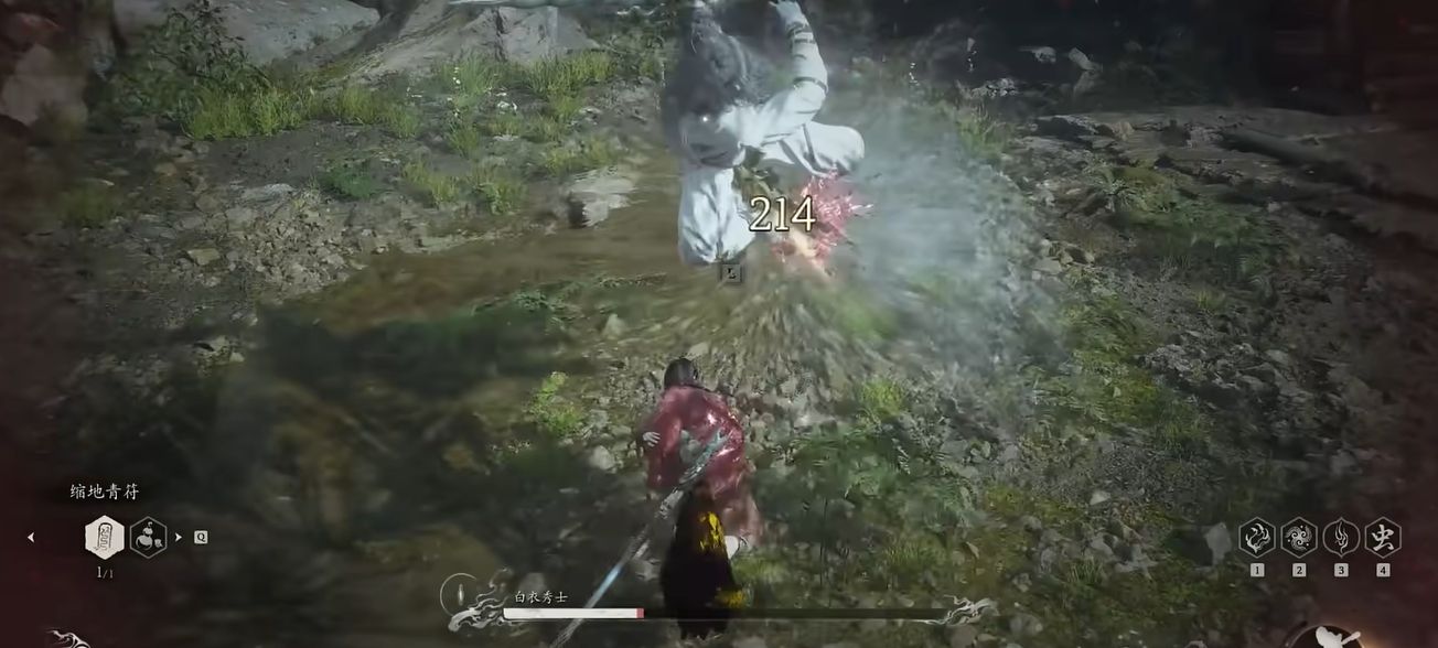 黑神话悟空识破是什么