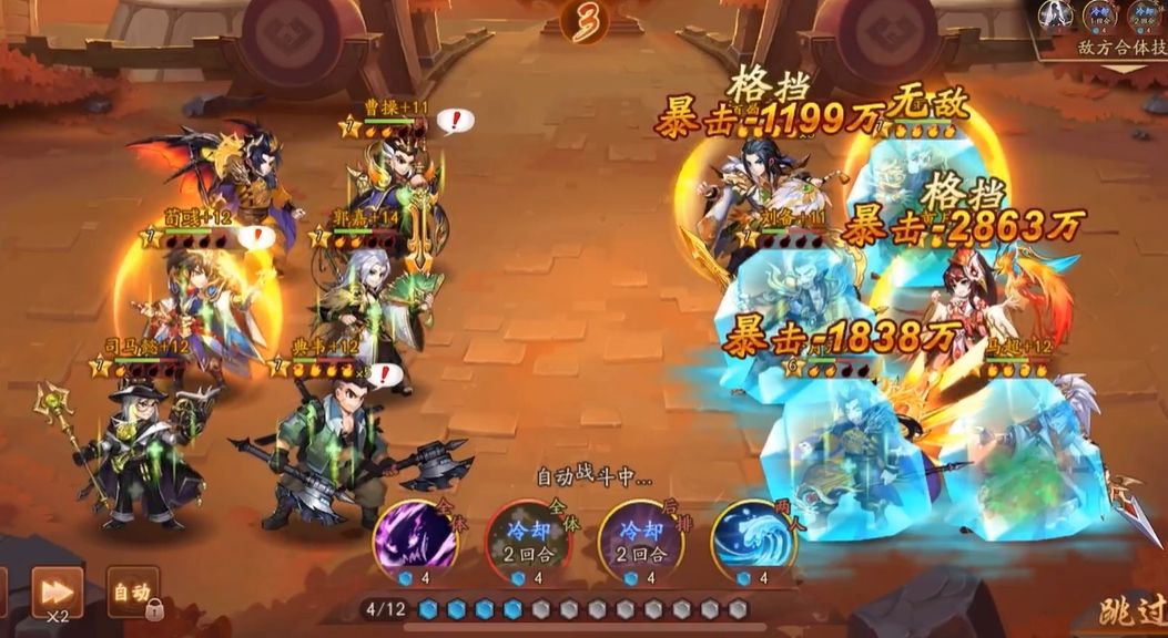 少年三国志2魏国选什么武将好