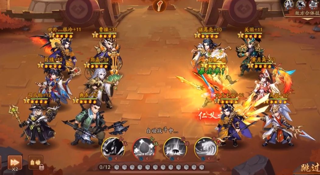 少年三国志2魏国选什么武将好