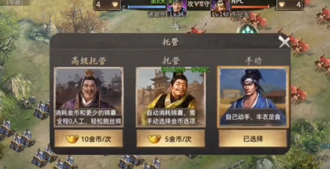 攻城掠地珍宝碎片有什么用