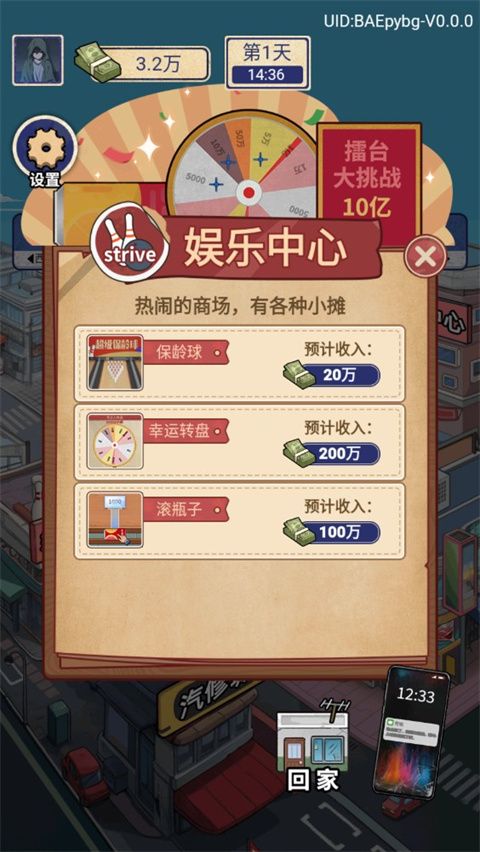 赘婿的复仇安卓版 赘婿的复仇安卓版