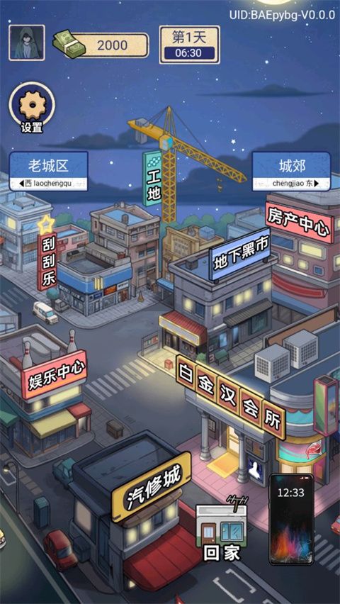 赘婿的复仇安卓版 赘婿的复仇安卓版