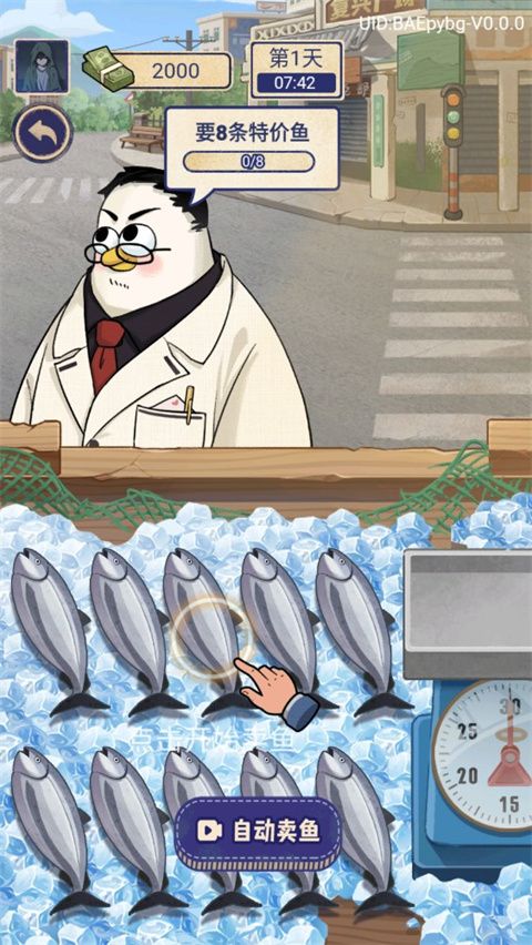 赘婿的复仇安卓版 赘婿的复仇安卓版