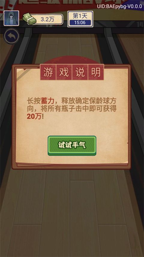 赘婿的复仇安卓版 赘婿的复仇安卓版