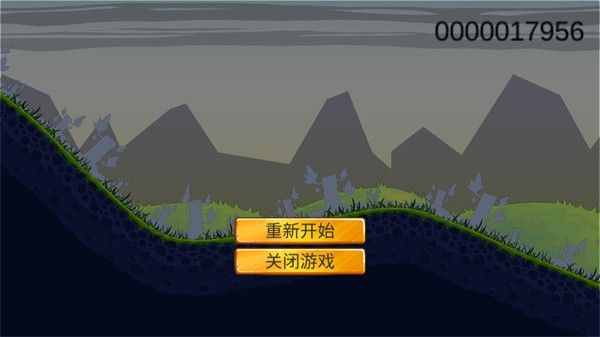 滑草大冒险原神版