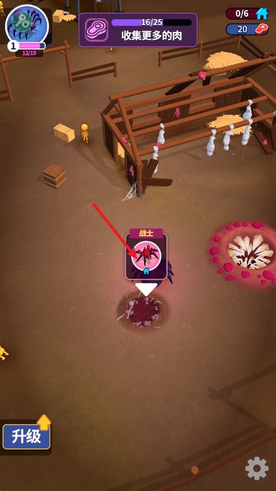 蜘蛛巢穴游戏安卓版