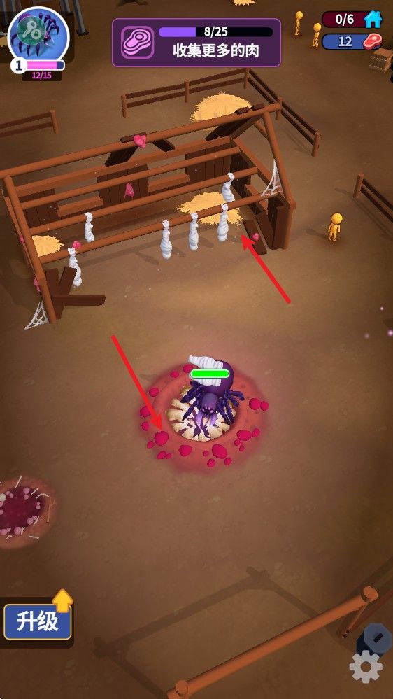 蜘蛛巢穴游戏安卓版