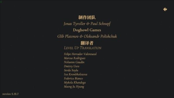 王权陨落安卓版