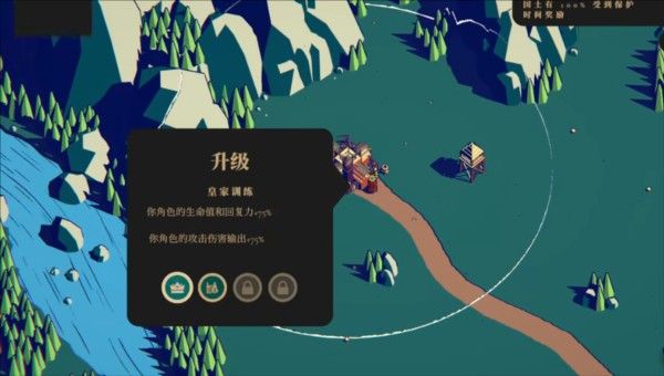 王权陨落安卓版