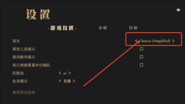 王权陨落安卓版