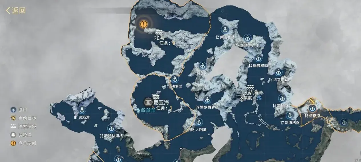 苍蓝前线2025公测版