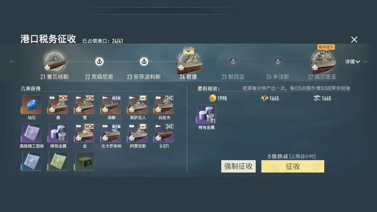 苍蓝前线2025公测版