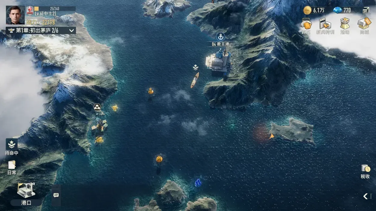 苍蓝前线2025公测版