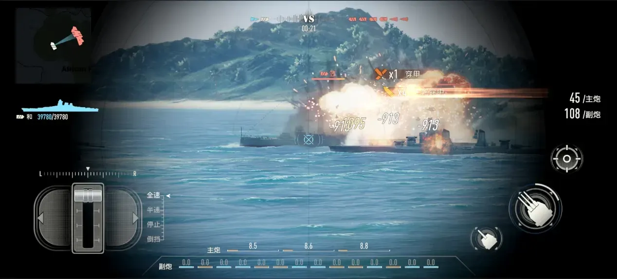 苍蓝前线2025公测版